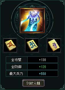 画像ギャラリー No.004のサムネイル画像 / 「蒼天三国」アップデート「漢末奇謀」が実装。「海賊襲来」イベントなども開催