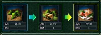 画像ギャラリー No.010のサムネイル画像 / 「蒼天三国」アップデート「漢末奇謀」が実装。「海賊襲来」イベントなども開催