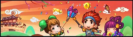 画像ギャラリー No.015のサムネイル画像 / 「蒼天三国」アップデートが10月12日に実施。体育の日特別祭典は本日から