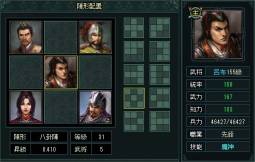 画像ギャラリー No.002のサムネイル画像 / 「蒼天三国」アップデートで等級を160まで解放。新たな遠征地5か所も追加に