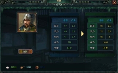 画像ギャラリー No.004のサムネイル画像 / 「蒼天三国」新サーバー“方円”が11月2日に登場。5次兵種の実装も