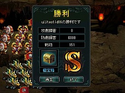 画像ギャラリー No.007のサムネイル画像 / 「蒼天三国」が本日アップデートされ,新コンテンツ「武聖塔」実装