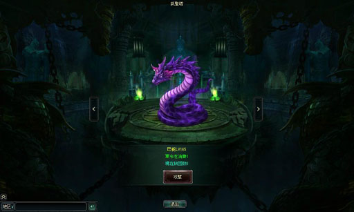 画像ギャラリー No.005のサムネイル画像 / 「蒼天三国」,新たな遠征地“公孫度勢力-襄平の戦い”を本日開放