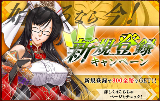 画像ギャラリー No.006のサムネイル画像 / 「蒼天三国」,新たな遠征地“公孫度勢力-襄平の戦い”を本日開放