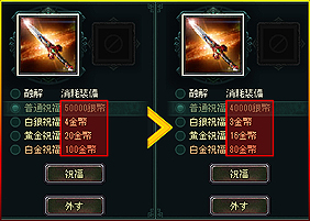 画像ギャラリー No.006のサムネイル画像 / 「蒼天三国」チャージボーナスほか複数のキャンペーン&イベントを本日開始