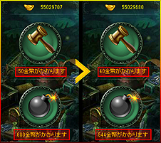 画像ギャラリー No.007のサムネイル画像 / 「蒼天三国」チャージボーナスほか複数のキャンペーン&イベントを本日開始