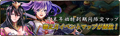 画像ギャラリー No.008のサムネイル画像 / 「蒼天三国」チャージボーナスほか複数のキャンペーン&イベントを本日開始