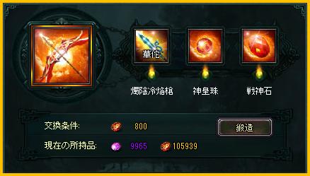 画像ギャラリー No.008のサムネイル画像 / 「蒼天三国」,等級81から参加可能な10対10でのPvP「城争奪戦」を実装