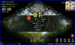 画像ギャラリー No.012のサムネイル画像 / 「蒼天三国」遠征地「公孫淵勢力-遼東の戦い」クリアで等級が170まで開放