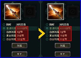 画像ギャラリー No.021のサムネイル画像 / 「蒼天三国」遠征地「公孫淵勢力-遼東の戦い」クリアで等級が170まで開放