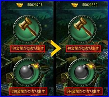 画像ギャラリー No.022のサムネイル画像 / 「蒼天三国」遠征地「公孫淵勢力-遼東の戦い」クリアで等級が170まで開放