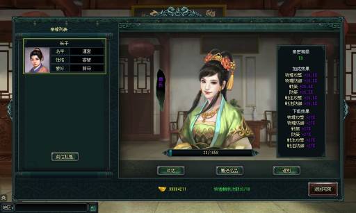 画像ギャラリー No.006のサムネイル画像 / 「蒼天三国」新サーバーを2月22日に公開。同日に大型アップデートも実施