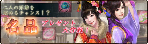 画像ギャラリー No.009のサムネイル画像 / 「蒼天三国」本日アップデートを実施。“東興の戦い”が開戦