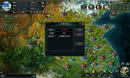 画像ギャラリー No.004のサムネイル画像 / 「蒼天三国」新サーバー「鋒矢」が対象のキャンペーンが本日開始に