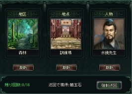 画像ギャラリー No.003のサムネイル画像 / 「蒼天三国」,SSを投稿するともれなく“名品”がもらえるキャンペーン