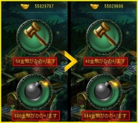 画像ギャラリー No.005のサムネイル画像 / 「蒼天三国」,SSを投稿するともれなく“名品”がもらえるキャンペーン