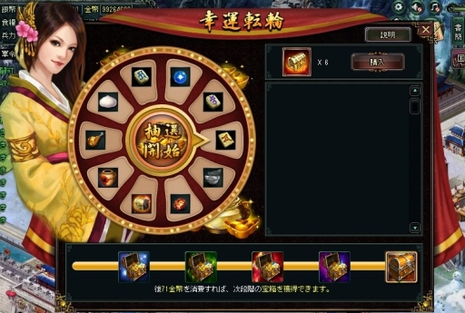 画像ギャラリー No.006のサムネイル画像 / 「蒼天三国」,SSを投稿するともれなく“名品”がもらえるキャンペーン