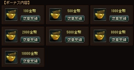 画像ギャラリー No.008のサムネイル画像 / 「蒼天三国」,SSを投稿するともれなく“名品”がもらえるキャンペーン