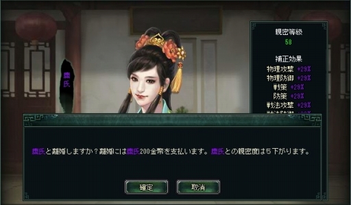 画像ギャラリー No.009のサムネイル画像 / 「蒼天三国」,SSを投稿するともれなく“名品”がもらえるキャンペーン