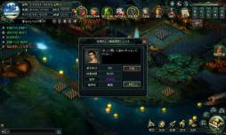 画像ギャラリー No.004のサムネイル画像 / 「蒼天三国」新規登録で「800金幣」が必ずもらえる。1周年記念イベントも