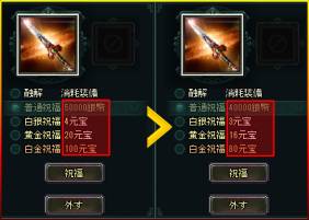 画像ギャラリー No.007のサムネイル画像 / 「蒼天三国」新規登録で「800金幣」が必ずもらえる。1周年記念イベントも