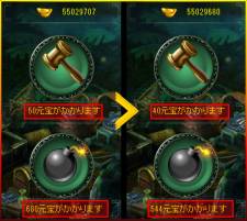 画像ギャラリー No.008のサムネイル画像 / 「蒼天三国」新規登録で「800金幣」が必ずもらえる。1周年記念イベントも