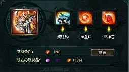 画像ギャラリー No.009のサムネイル画像 / 「蒼天三国」新遠征地「丹陽の戦い」が実装。結婚後の子供育成機能も追加