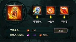 画像ギャラリー No.010のサムネイル画像 / 「蒼天三国」新遠征地「丹陽の戦い」が実装。結婚後の子供育成機能も追加