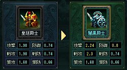 画像ギャラリー No.017のサムネイル画像 / 「蒼天三国」,新たな兵種として「特・五次兵種」が登場。新マップも追加に