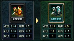 画像ギャラリー No.018のサムネイル画像 / 「蒼天三国」,新たな兵種として「特・五次兵種」が登場。新マップも追加に