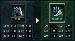 画像ギャラリー No.020のサムネイル画像 / 「蒼天三国」,新たな兵種として「特・五次兵種」が登場。新マップも追加に