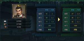 画像ギャラリー No.005のサムネイル画像 / 「蒼天三国」魏の名将「王基」率いるNPC軍が登場する新たな遠征地を実装