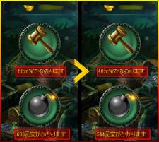 画像ギャラリー No.011のサムネイル画像 / 「蒼天三国」魏の名将「王基」率いるNPC軍が登場する新たな遠征地を実装