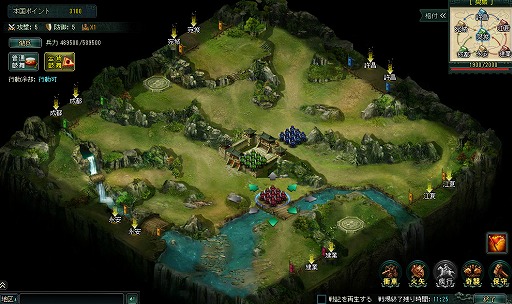 画像ギャラリー No.005のサムネイル画像 / 「蒼天三国」,サーバーを越えて競い合う「全サーバー越境戦」が実施