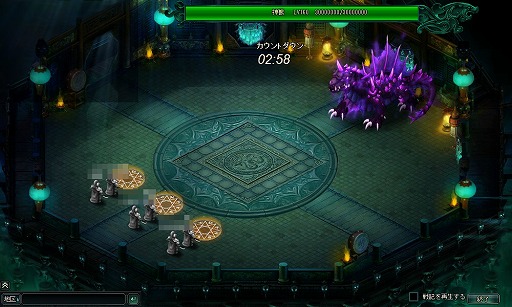 画像ギャラリー No.008のサムネイル画像 / 「蒼天三国」,サーバーを越えて競い合う「全サーバー越境戦」が実施