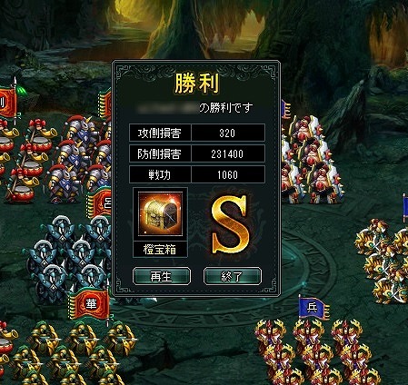 画像ギャラリー No.011のサムネイル画像 / 「蒼天三国」,サーバーを越えて競い合う「全サーバー越境戦」が実施