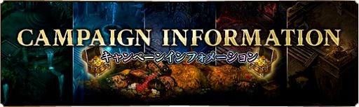 画像ギャラリー No.018のサムネイル画像 / 「蒼天三国」,新兵種「特・五級兵」が参戦するアップデートが実施