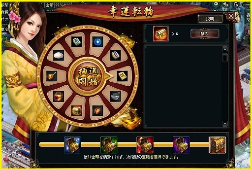 画像ギャラリー No.019のサムネイル画像 / 「蒼天三国」,新兵種「特・五級兵」が参戦するアップデートが実施