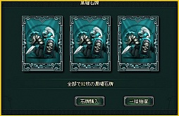 画像ギャラリー No.028のサムネイル画像 / 「蒼天三国」,新兵種「特・五級兵」が参戦するアップデートが実施