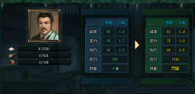 画像ギャラリー No.004のサムネイル画像 / 「蒼天三国」,新たな遠征地「「諸葛誕勢力-寿春叛乱戦」を本日実装