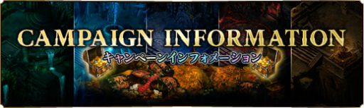 画像ギャラリー No.007のサムネイル画像 / 「蒼天三国」,新たな遠征地「「諸葛誕勢力-寿春叛乱戦」を本日実装