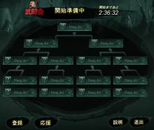 画像ギャラリー No.005のサムネイル画像 / 「蒼天三国」で「謝恩礼袋」がもらえるキャンペーンなどが開始。仕様の変更も