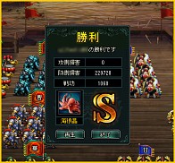 画像ギャラリー No.004のサムネイル画像 / 「蒼天三国」,海賊軍団が登場するイベントマップが開放。7月24日まで