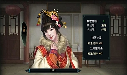 画像ギャラリー No.005のサムネイル画像 / 「蒼天三国」“夏の大セール”を実施。細心巡覧で消費する金幣が50%OFFに