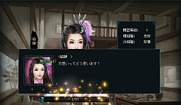 画像ギャラリー No.006のサムネイル画像 / 「蒼天三国」“夏の大セール”を実施。細心巡覧で消費する金幣が50%OFFに