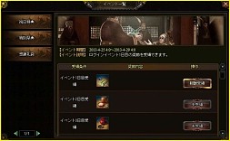 画像ギャラリー No.008のサムネイル画像 / 「蒼天三国」新機能「賞与」が実装。武将に賞与を渡して統兵等級を上げよう