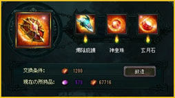 画像ギャラリー No.005のサムネイル画像 / 「蒼天三国」,双六を楽しめる新コンテンツ「遊歴」を本日実装