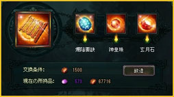 画像ギャラリー No.006のサムネイル画像 / 「蒼天三国」,双六を楽しめる新コンテンツ「遊歴」を本日実装