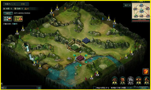 画像ギャラリー No.009のサムネイル画像 / 「蒼天三国」,双六を楽しめる新コンテンツ「遊歴」を本日実装