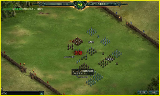 画像ギャラリー No.011のサムネイル画像 / 「蒼天三国」,双六を楽しめる新コンテンツ「遊歴」を本日実装